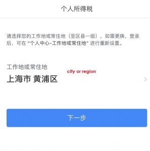 Select the city or region Select the city or region