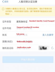 enter the verification code enter the verification code